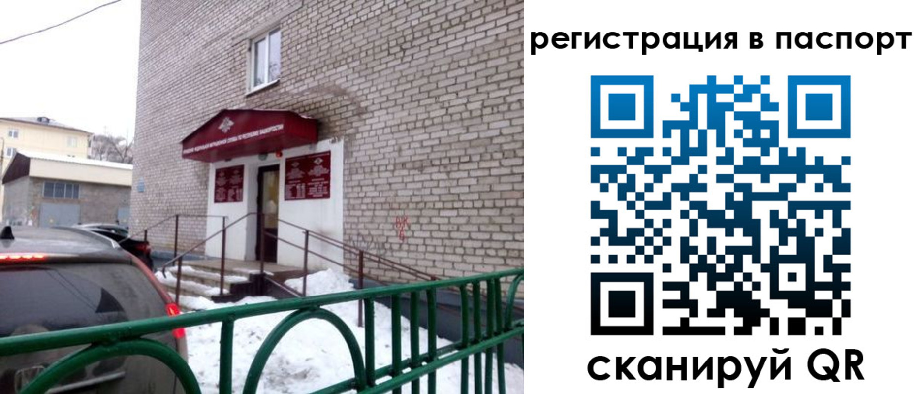 форма 3 в Оренбургской области